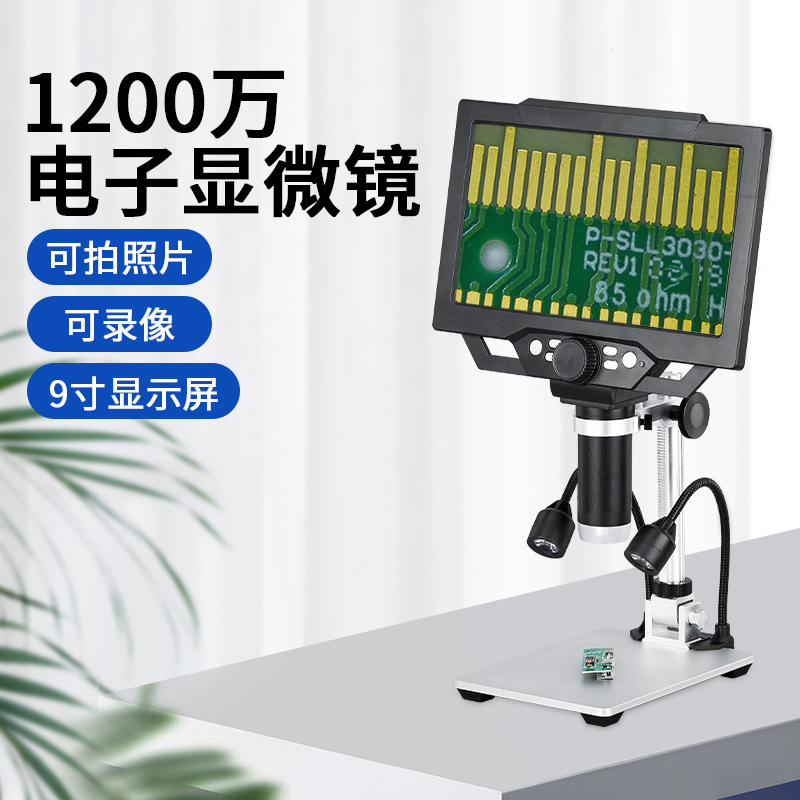 Diy Electronics Microscope - 1600 다중 코드 현미경 전자 돋보기