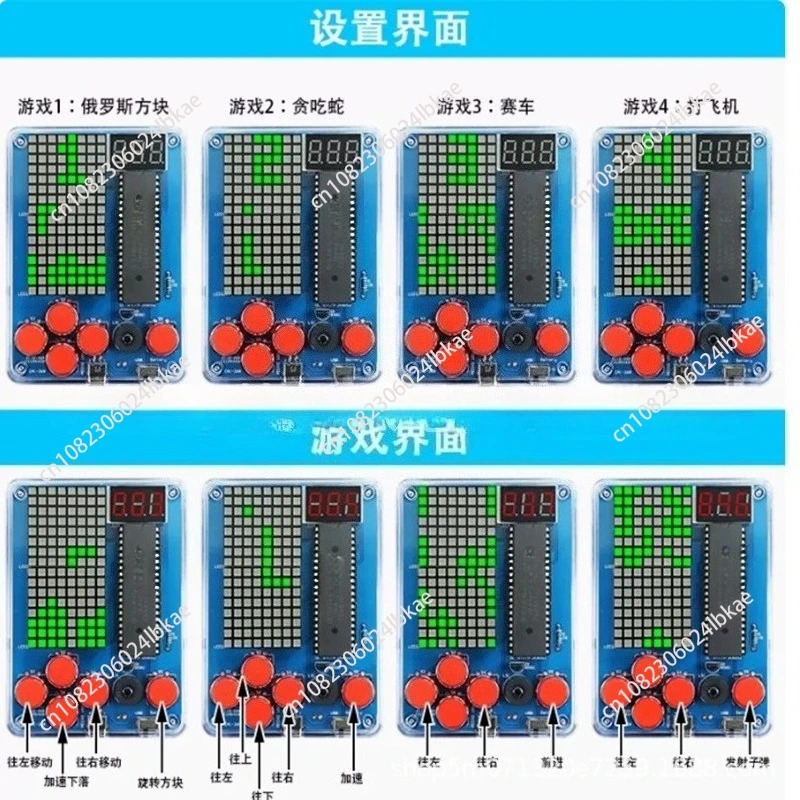 Diy Electronics Parts - 픽셀 게임기 생산 키트 51개 단일