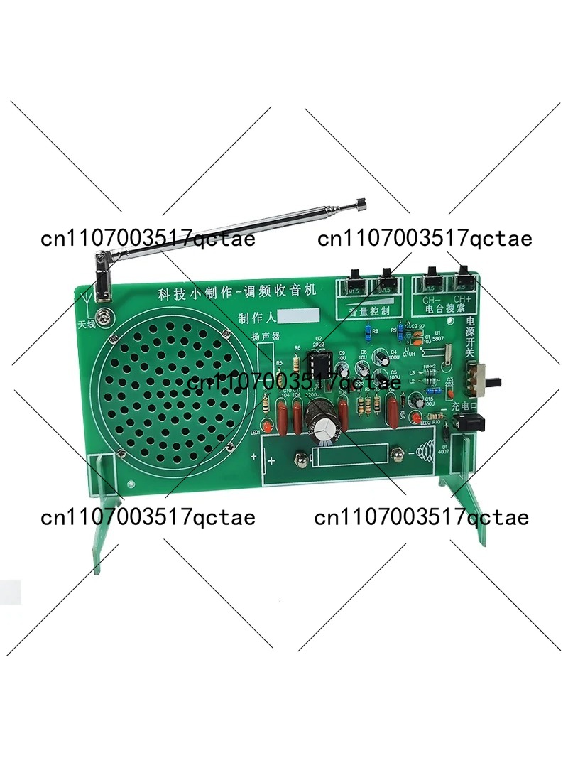 Diy Electronics Parts - 라디오 키트 FM FM FM 전자