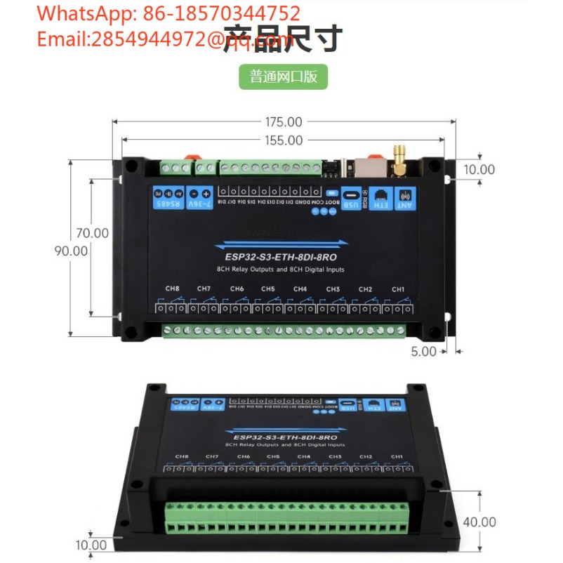 ESP32‑S3 산업용 8채널 네트워크 릴레이 모듈 W - Esp32 Wifi Bluetooth 리뷰 및 가격
