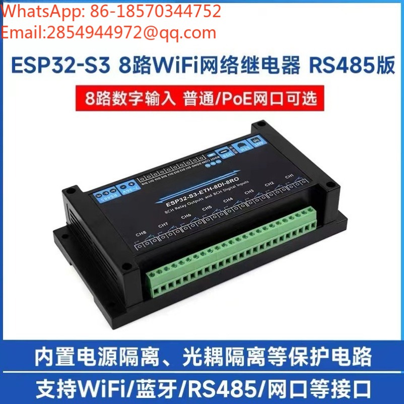 ESP32‑S3 산업용 8채널 네트워크 릴레이 모듈 W - Esp32 Wifi Bluetooth 리뷰 및 가격