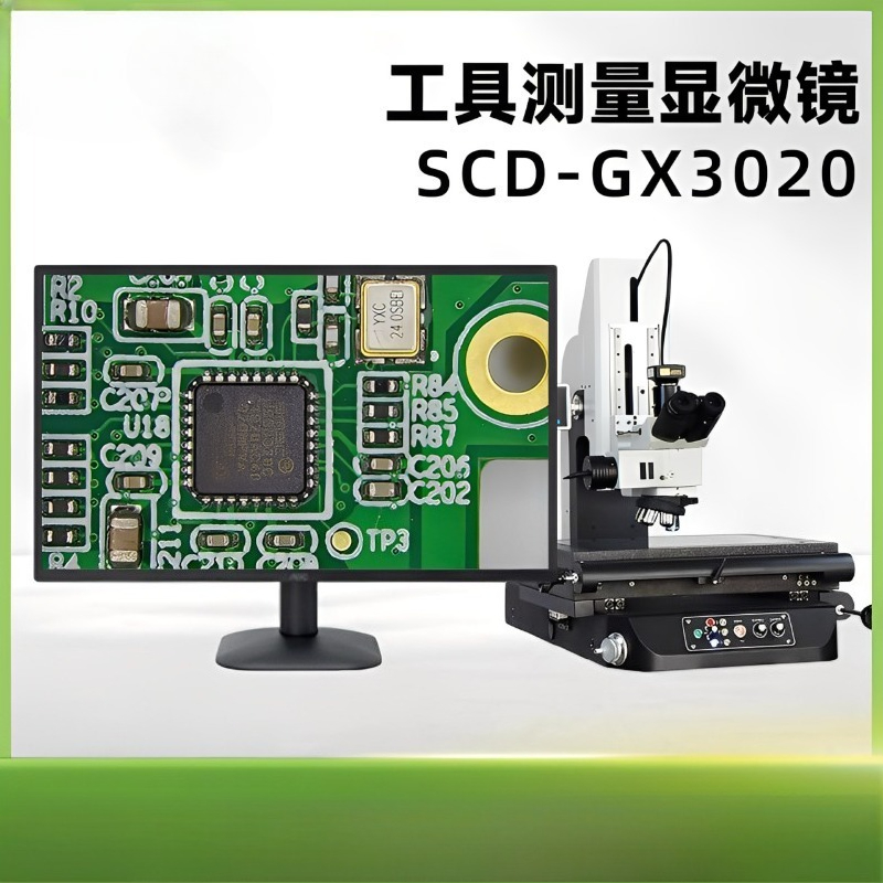 측정 현미경 산업용 디지털 3C 제품 광학 기기 고정밀 - Diy Electronics Microscope 리뷰 및 가격