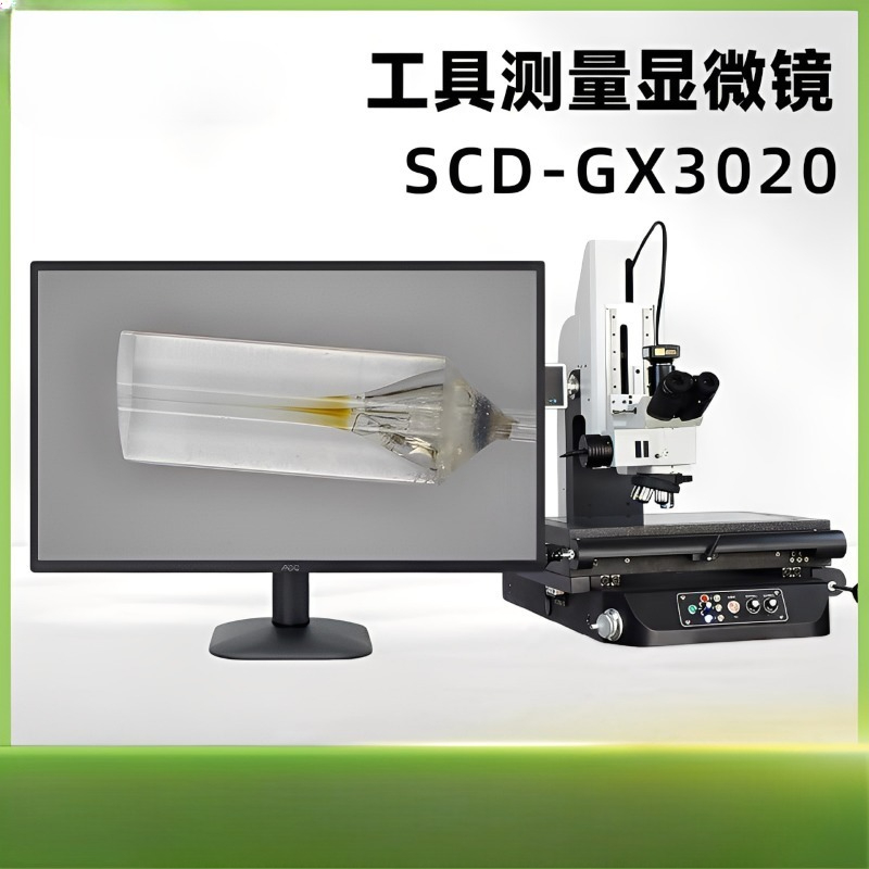 측정 현미경 산업용 디지털 3C 제품 광학 기기 고정밀 - Diy Electronics Microscope 리뷰 및 가격