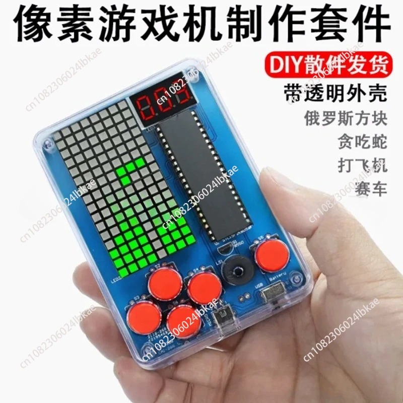 픽셀 게임기 생산 키트 51개 단일 부품 테트리스 부품 - Diy Electronics Parts 리뷰 및 가격