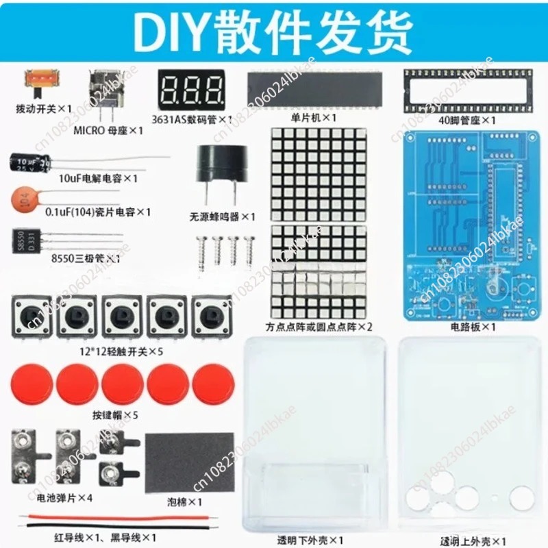 픽셀 게임기 생산 키트 51개 단일 부품 테트리스 부품 - Diy Electronics Parts 리뷰 및 가격